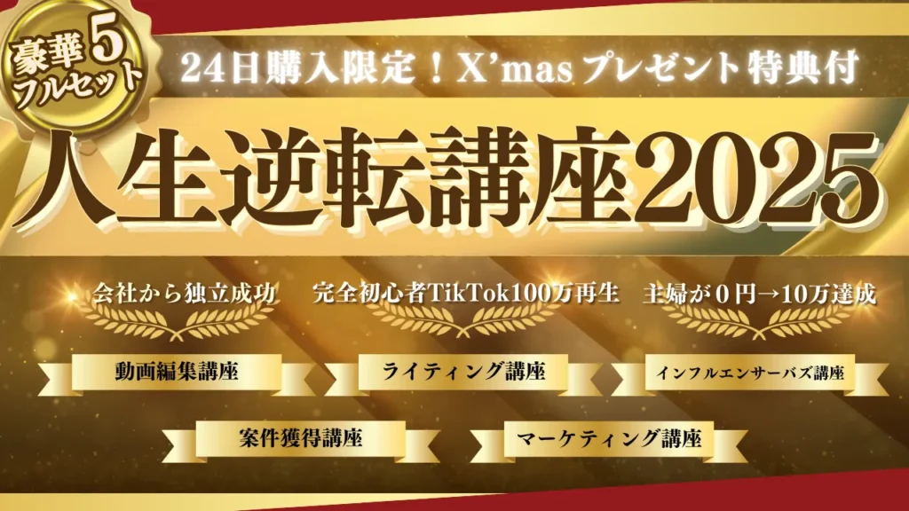 副業　ライティング